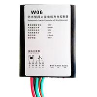 sun gold power Wind Charge Controller for 100W 200W 300W 400W 500W 600W AC24V Wind Turbine Generator