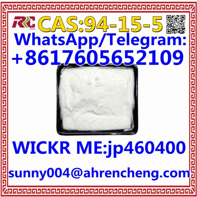 CAS 94 15 5 Dimethocaine Pharmaceutical