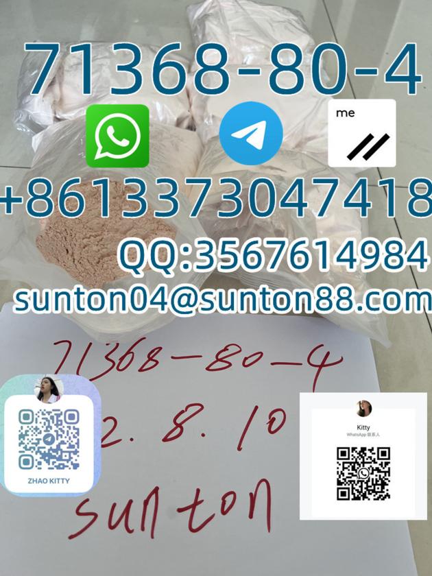 CAS:71368-80-4/Bromazolam. 