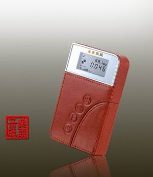 Wireless car mp3