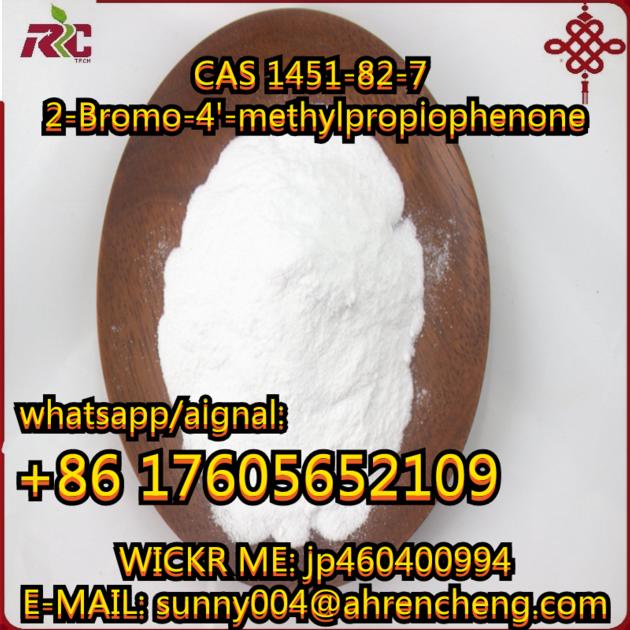 CAS:1451-82-72-Bromo-4'-methylpropiophenone
