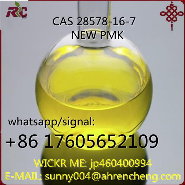 cas:28578-16-7ethyl 3-(1,3-benzodioxol-5-yl)-2-methyloxirane-2-carboxylate