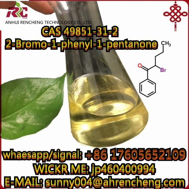 cas:49851-31-2  2-Bromo-1-phenyl-1-pentanone