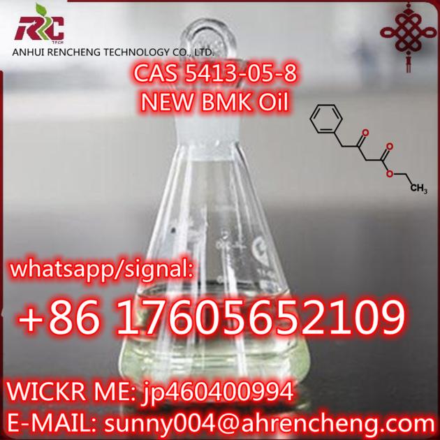 cas：5413-05-8Ethyl 3-oxo-4-phenylbutanoate