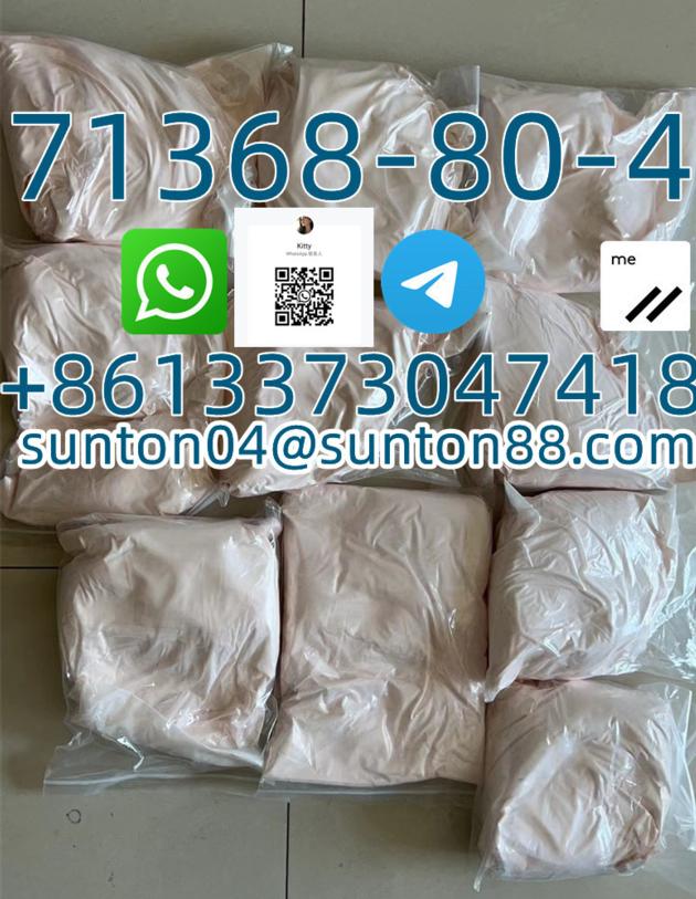 CAS:71368-80-4,Purity 99% decloethazole/Bromazolam.