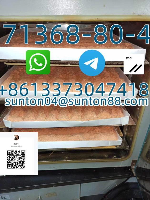 CAS:71368-80-4,Purity 99% decloethazole/Bromazolam.