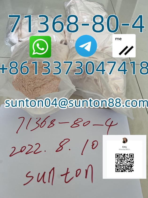 CAS 71368 80 4 Purity 99