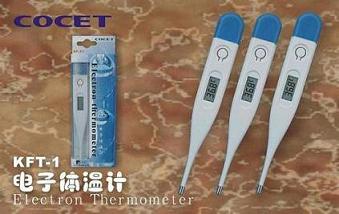 Digital thermometer