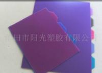 plastic (PP) notebook cover/divider
