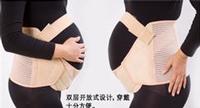 maternity clothes 
