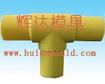 PE,PP-R,PVC pipe fitting mould