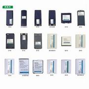 mobile phone battery
