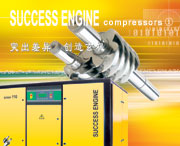 industrial air compressors