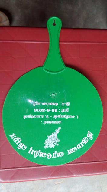 Promotinal hand fan