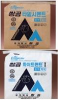 Whitement I/ SSangkom Tile Cement- Interior and exterior porcelain type tile cement