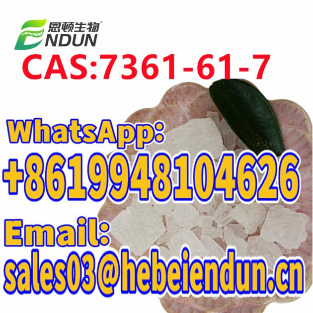 Best selling Xylazine CAS:7361-61-7 99.6%