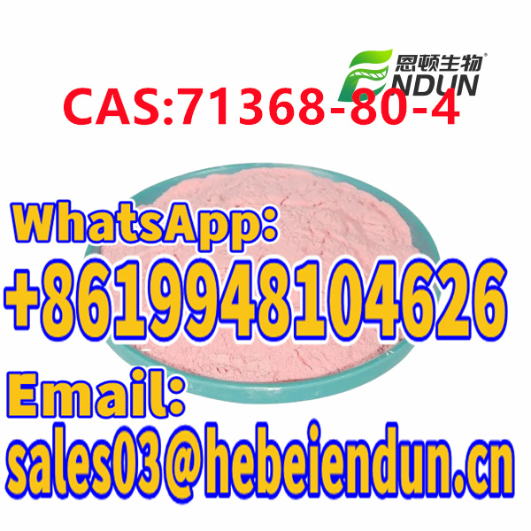 Quality assurance Bromazolam 99.7%CAS 71368-80-4 Pink powder