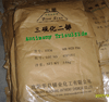 SELL antimony trisulfide