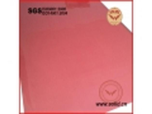Silver Halide Photo Paper