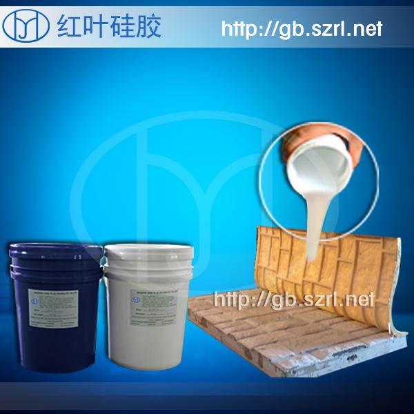 Medical Grade And Transparent Silicone Rubber