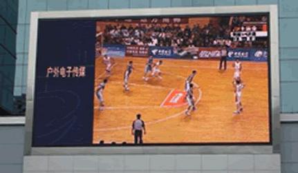 PH25 outdoor LED display