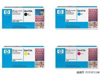 Toner Cartridge for HP (Q6470A-Q6473A)