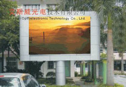 P16 outdoor full color LED display