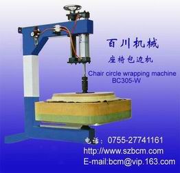 Chair circle wrapping machine