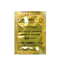 Japanese Aluminum foil detox foot patch