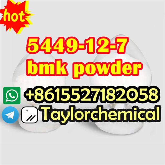 Germany Stock Bmk Powder 5449 12