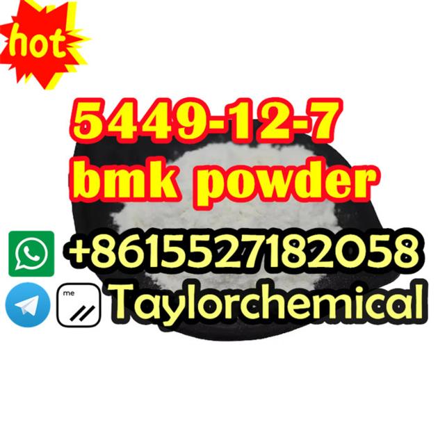 Germany Stock Bmk Powder 5449 12