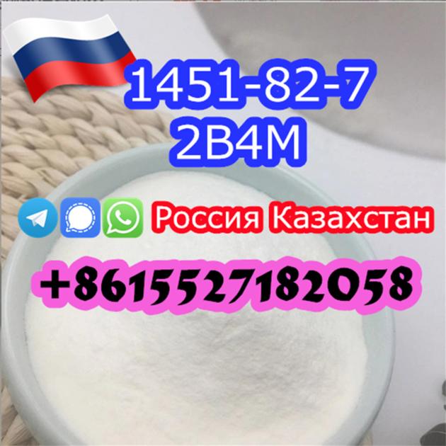 2 Bromo 4 Methylpropiophenone Cas 1451