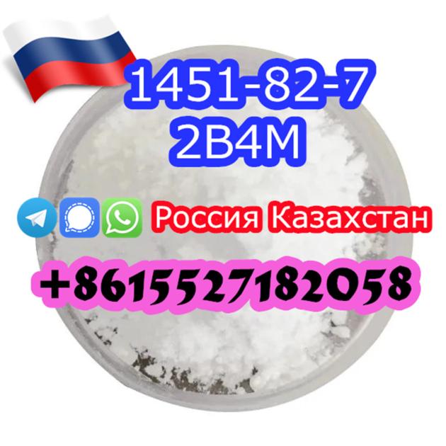 2 Bromo 4 Methylpropiophenone Cas 1451