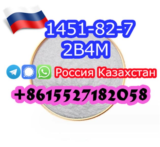 2 Bromo 4 Methylpropiophenone Cas 1451