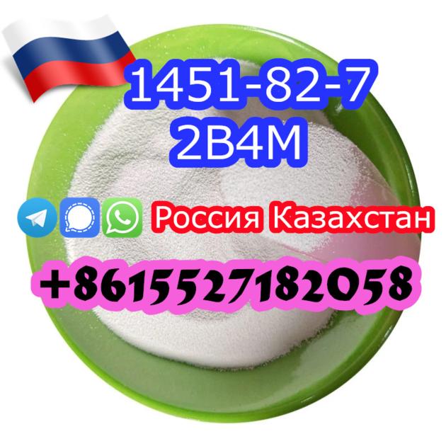 2 Bromo 4 Methylpropiophenone Cas 1451