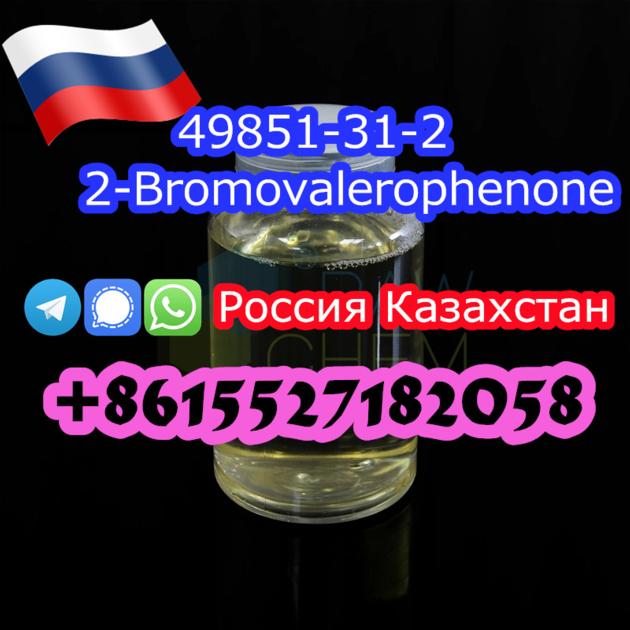 Factory Direct Supply 2 Bromovalerophenone CAS