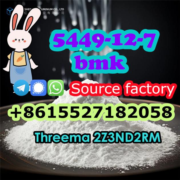 Germany Warehouse Cas 5449 12 7