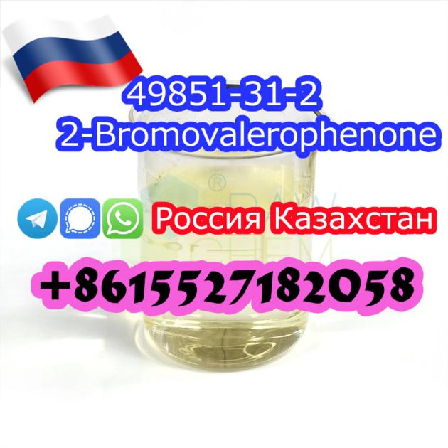 Factory Direct Supply 2 Bromovalerophenone CAS