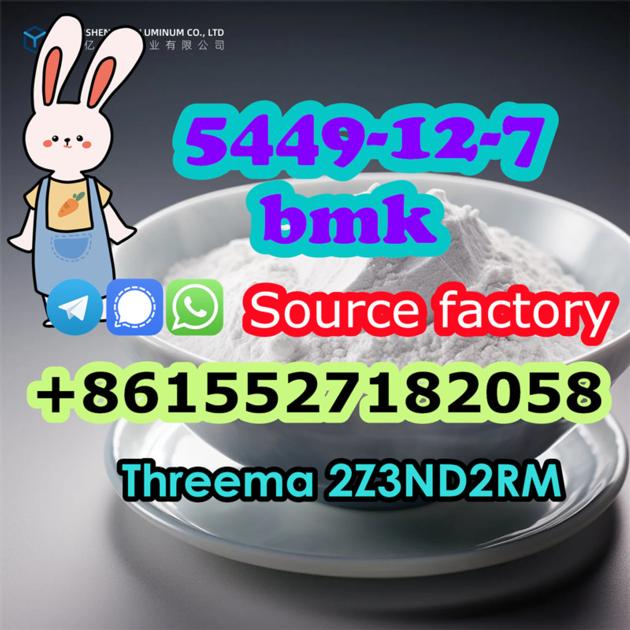 Germany Warehouse Cas 5449 12 7