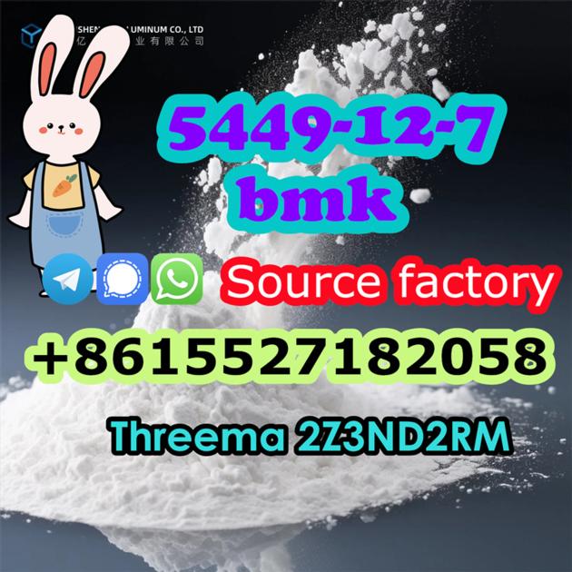 Germany Warehouse Cas 5449 12 7