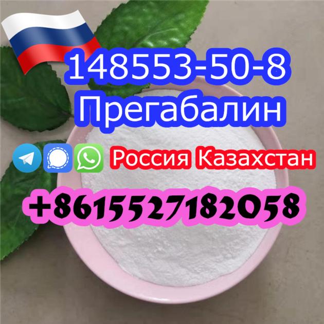 CAS 148553 50 8