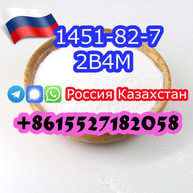 2 4 Cas 1451 82 7