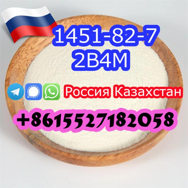 2 4 Cas 1451 82 7