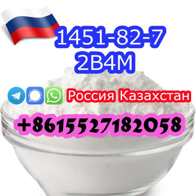 2 4 Cas 1451 82 7