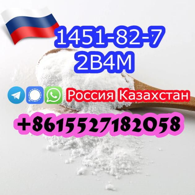 2 4 Cas 1451 82 7