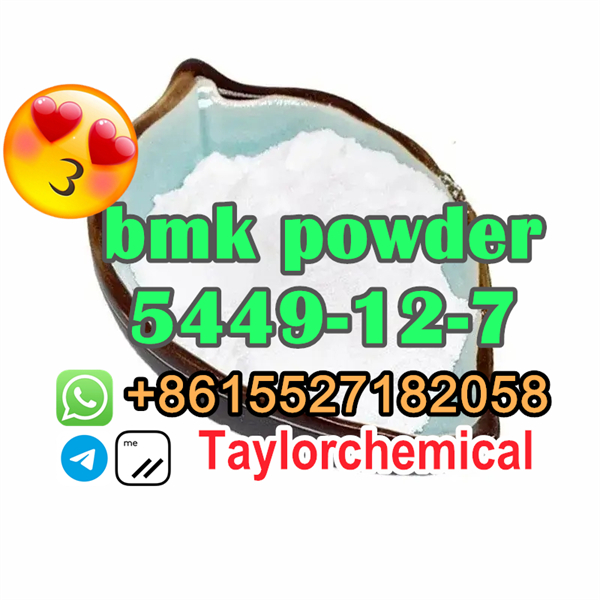 Bmk Powder 5449 12 7
