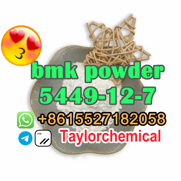Bmk Powder 5449 12 7