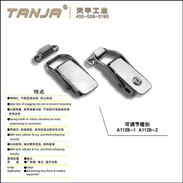 TANJA A112B stainless steel draw latch with side hole / TANJA ODM OEM safety waterproof latch locks