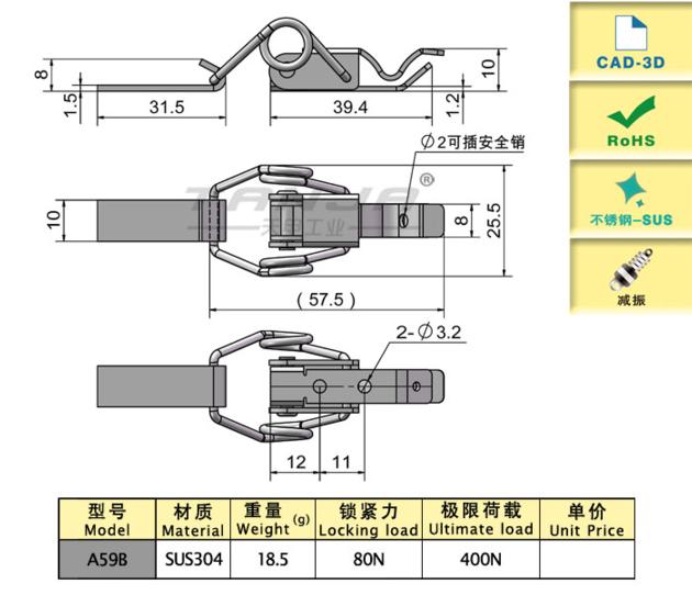 A59B TANJA Stainless Steel Spring Toggle