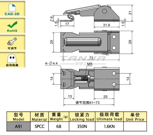 TANJA A91 Zinc Plated Concealed Toggle